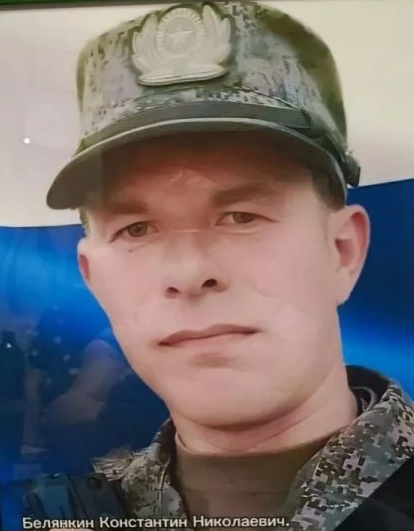 Фото: Погибший на войне с Украиной Белянкин Константин Николаевич. Чувашская Республика, нет данных