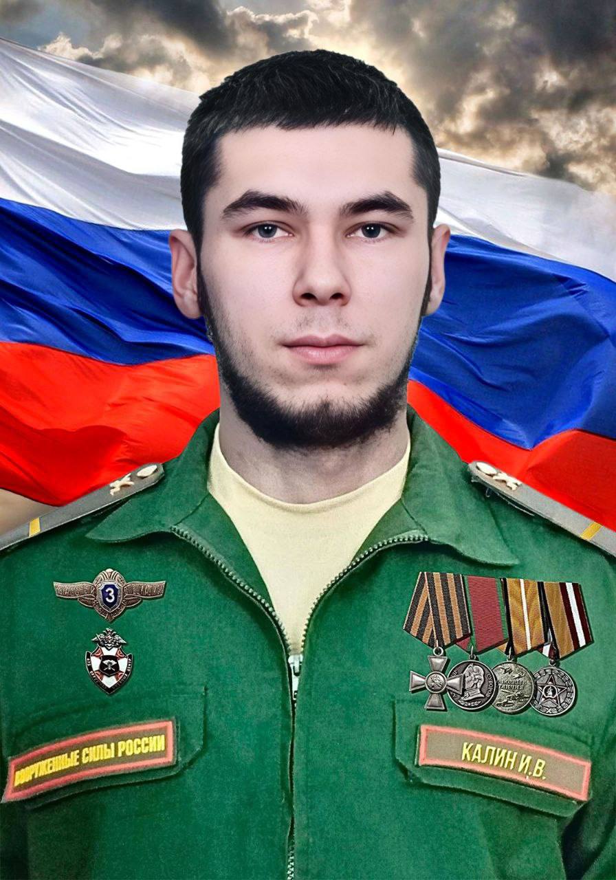 Фото: Погибший на войне с Украиной Калин Игорь Владимирович. Томская область, мобилизованные