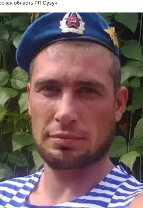 Фото: Погибший на войне с Украиной Чикинда Вадим Владимирович. Новосибирская область, добровольцы