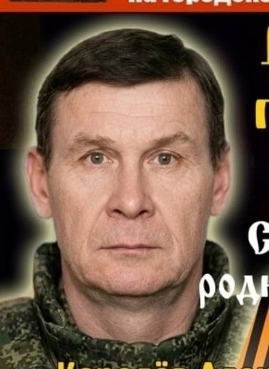 Фото: Погибший на войне с Украиной Королёв Алексей Дмитриевич. Ивановская область, нет данных