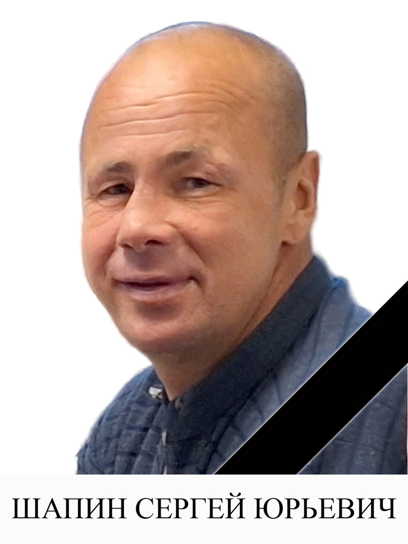 Фото: Погибший на войне с Украиной Шапин Сергей Юрьевич. Республика Коми, добровольцы