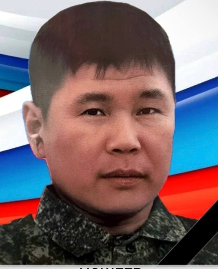 Фото: Погибший на войне с Украиной Аюшеев Александр Александрович. Республика Бурятия, добровольцы