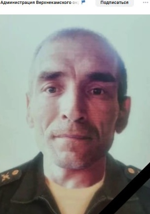 Фото: Погибший на войне с Украиной Исупов Александр Владимирович. Кировская область, нет данных