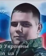 Фото: Погибший на войне с Украиной Попутько Владислав Петрович. Амурская область, нет данных