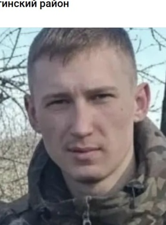 Фото: Погибший на войне с Украиной Кулагин Владимир Владимирович. Республика Бурятия, добровольцы