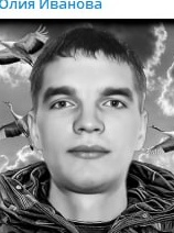 Фото: Погибший на войне с Украиной Сауляк Антон Владимирович. Забайкальский край, заключенные