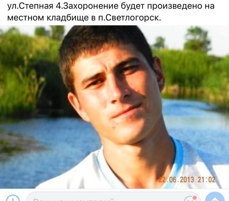 фотография