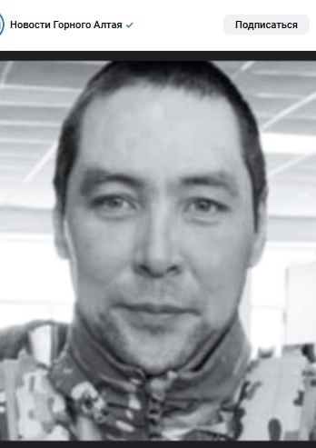 Фото: Погибший на войне с Украиной Доронин Сергей Алексеевич. Республика Алтай, добровольцы