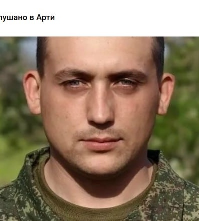 Фото: Погибший на войне с Украиной Николаев Валерий Вячеславович. Свердловская область, нет данных