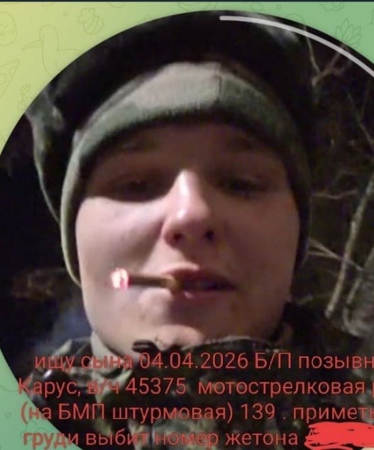Фото: Погибший на войне с Украиной Жамберов Николай Вячеславович. Алтайский край, мотострелковые войска