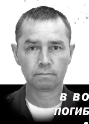 Фото: Погибший на войне с Украиной Гайфуллин Филюс Рамилович. Республика Башкортостан, мобилизованные