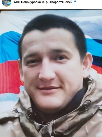 Фото: Погибший на войне с Украиной Таналеев Александр Сергеевич. Самарская область, нет данных