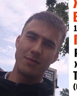 Фото: Погибший на войне с Украиной Малыгин Иван Анатольевич. Архангельская область, мотострелковые войска