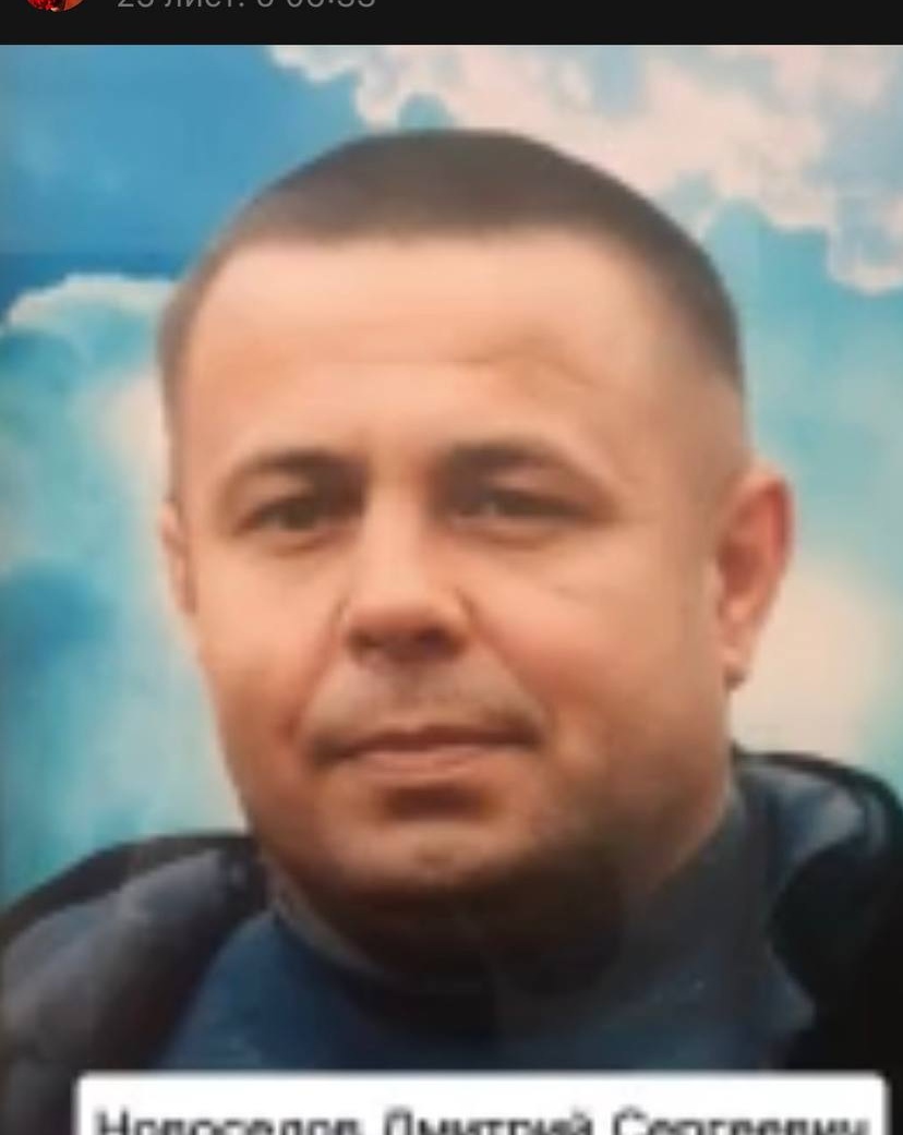 Фото: Погибший на войне с Украиной Новоселов Дмитрий Сергеевич. Удмуртская Республика, нет данных