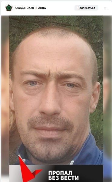 Фото: Погибший на войне с Украиной Ермолов Артур Александрович. Ростовская область, заключенные