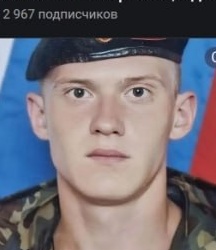 Фото: Погибший на войне с Украиной Пиндер Владимир Евгеньевич. Саратовская область, добровольцы