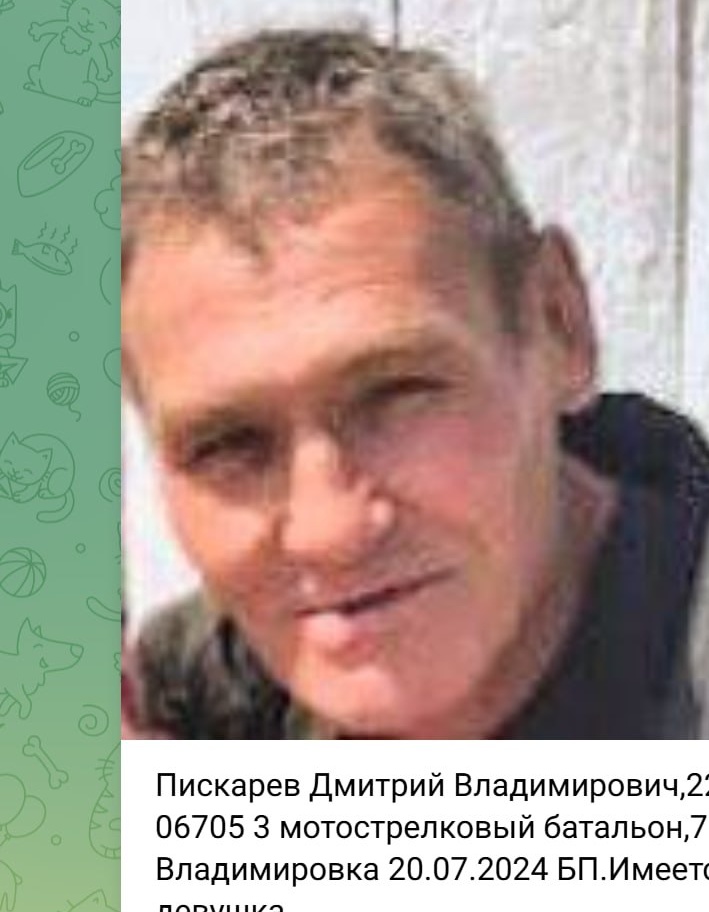 Фото: Погибший на войне с Украиной Пискарев Дмитрий Владимирович. Забайкальский край, добровольцы