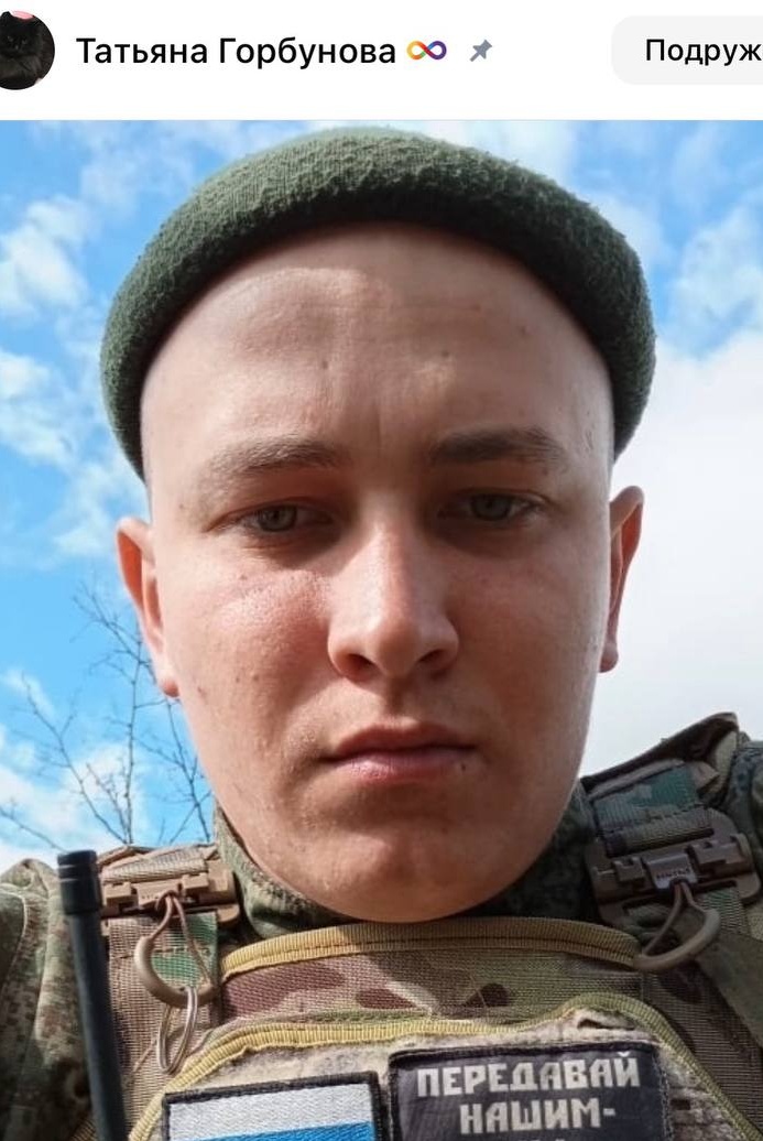 Фото: Погибший на войне с Украиной Резенов Никита Александрович. Удмуртская Республика, добровольцы