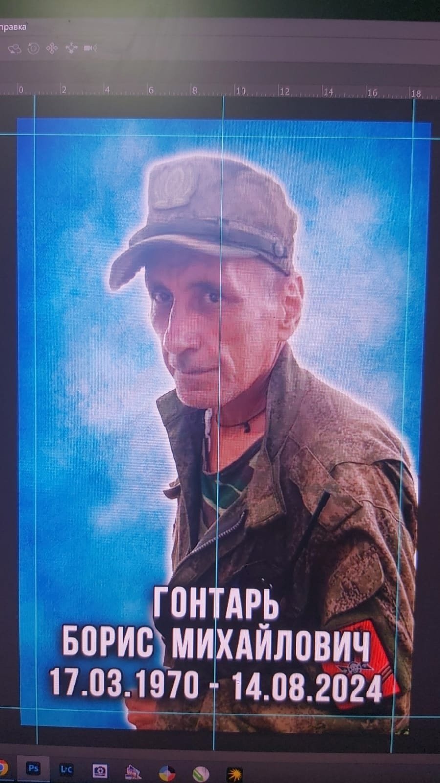 фотография