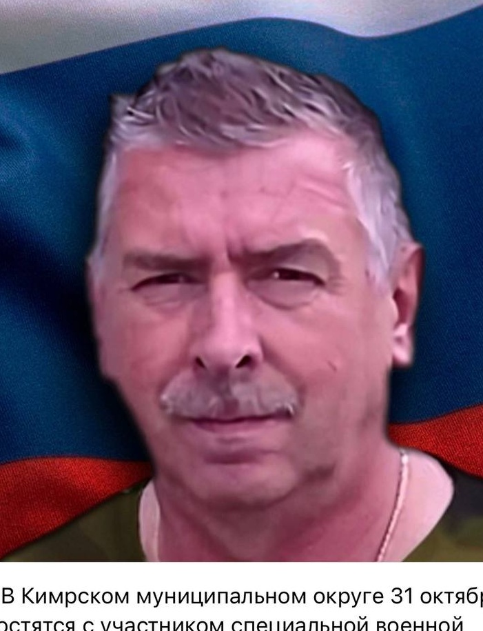 Фото: Погибший на войне с Украиной Кудрявцев Вадим Юрьевич. Тверская область, нет данных