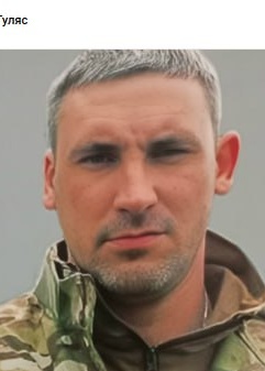 Фото: Погибший на войне с Украиной Гуляс Максим Евгеньевич. Ивановская область, нет данных
