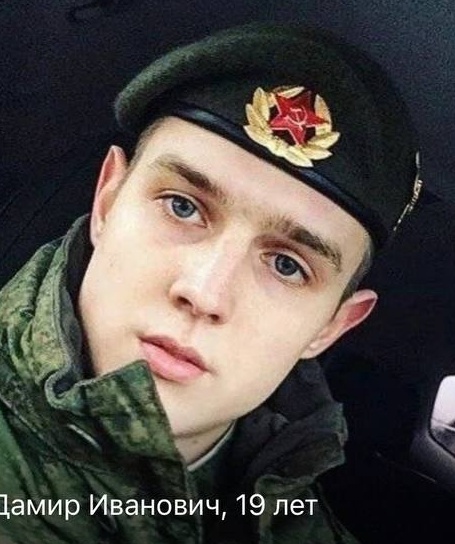 Фото: Погибший на войне с Украиной Васильев Дамир Иванович. Республика Саха (Якутия), нет данных