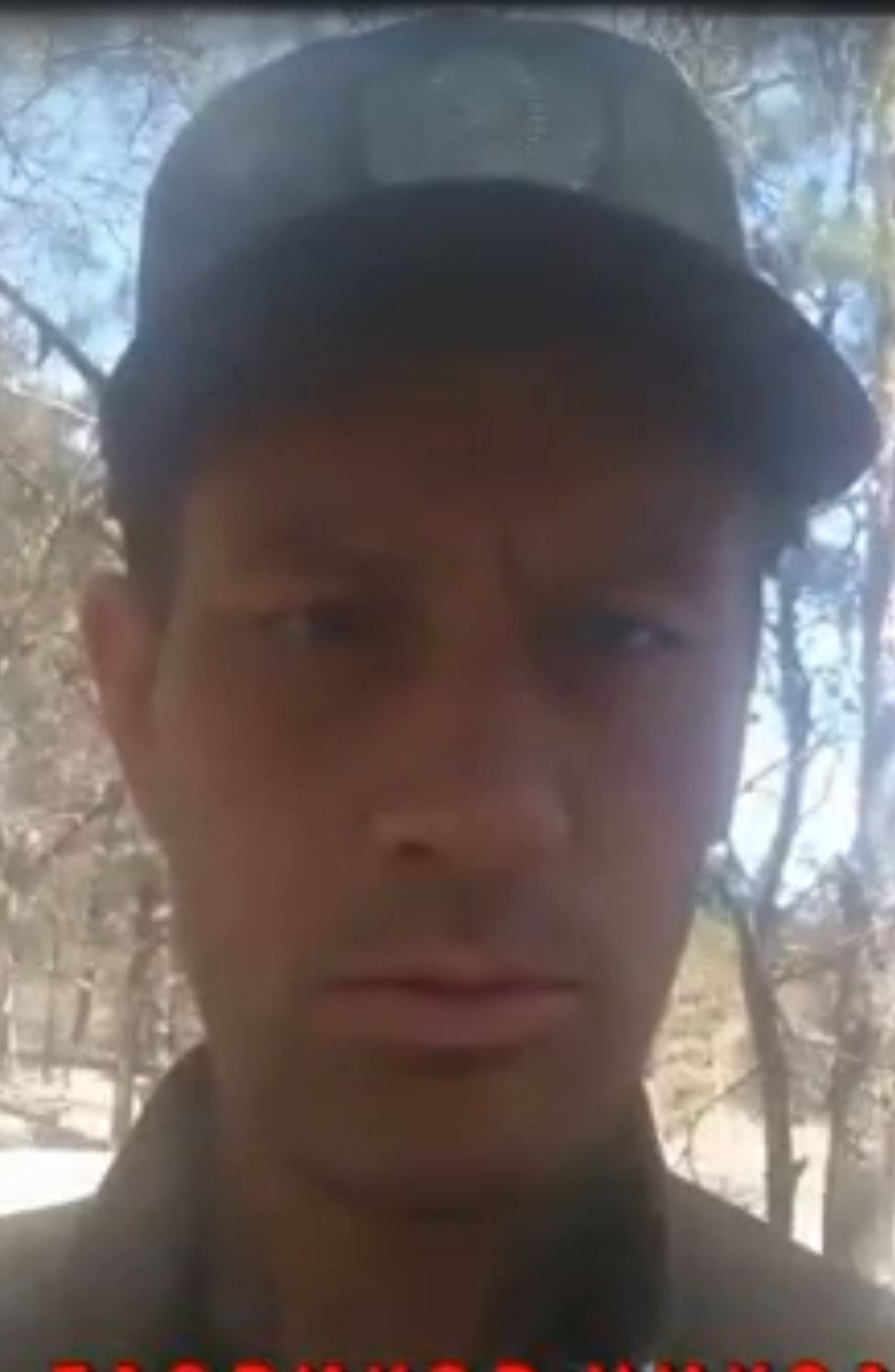 Фото: Погибший на войне с Украиной Еловиков Николай Иванович. Томская область, заключенные