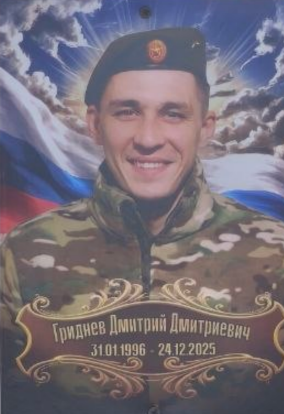 Фото: Погибший на войне с Украиной Гриднев Дмитрий Дмитриевич. Астраханская область, нет данных