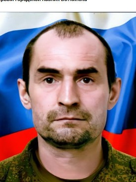 Фото: Погибший на войне с Украиной Мищенко Вячеслав Юрьевич. Удмуртская Республика, нет данных