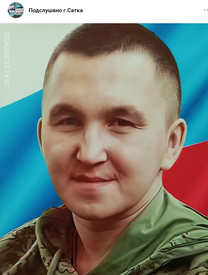 Фото: Погибший на войне с Украиной Латыпов Данил Рустамович. Челябинская область, мотострелковые войска