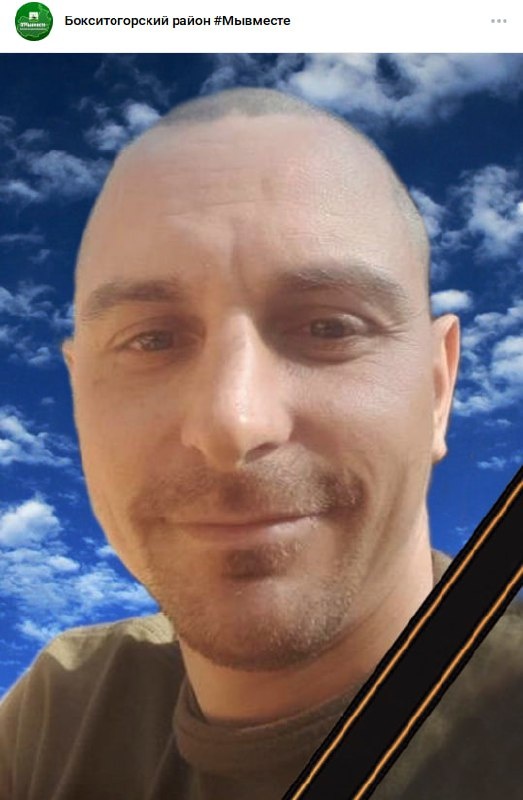 Фото: Погибший на войне с Украиной Жариков Евгений Александрович. Ленинградская область, добровольцы