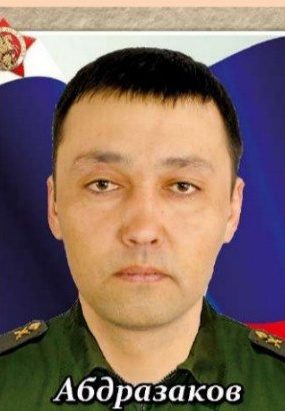 Фото: Погибший на войне с Украиной Абдразаков Рафаэль Айдарович. Оренбургская область, добровольцы