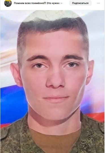 Фото: Погибший на войне с Украиной Миролюбов Владимир Сергеевич. Вологодская область, добровольцы