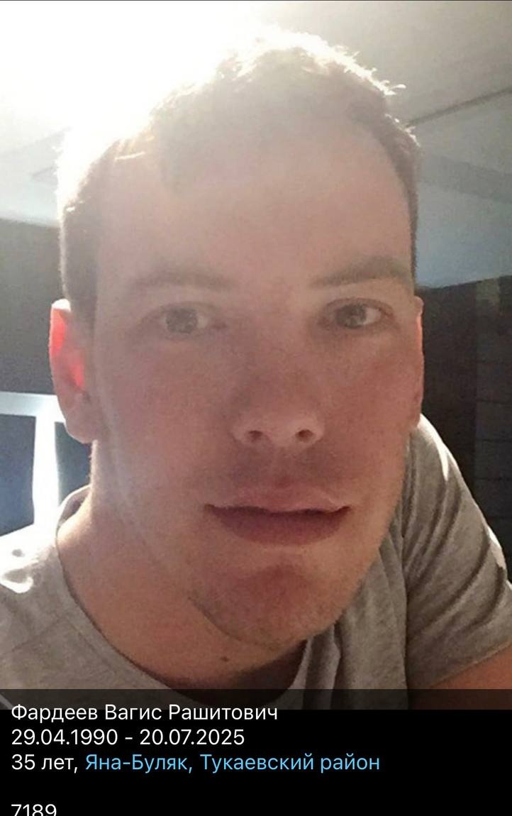 Фото: Погибший на войне с Украиной Фардеев Вагис Рашитович. Республика Татарстан, нет данных