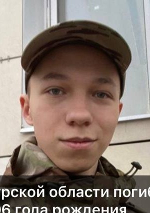 Фото: Погибший на войне с Украиной Калинин Кирилл. Владимирская область, нет данных