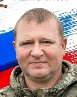 Фото: Погибший на войне с Украиной Меньщиков Алексей Александрович. Иностранцы, нет данных