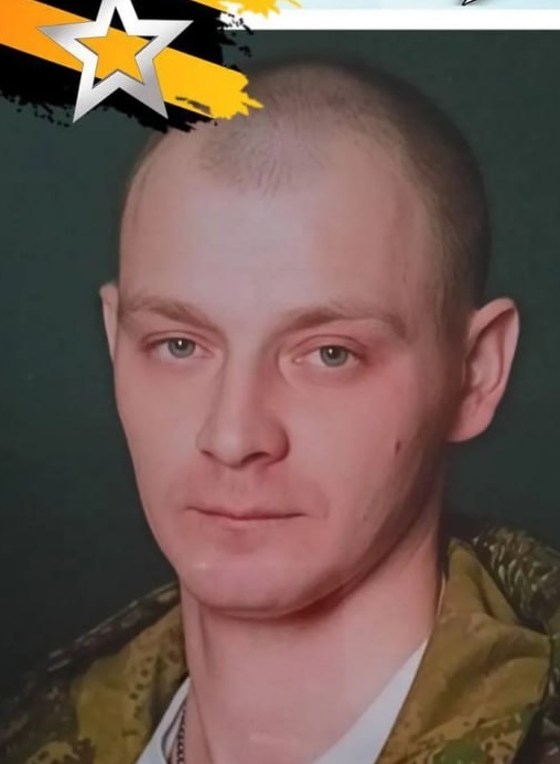 Фото: Погибший на войне с Украиной Сергиенко Евгений Андреевич. Новосибирская область, нет данных