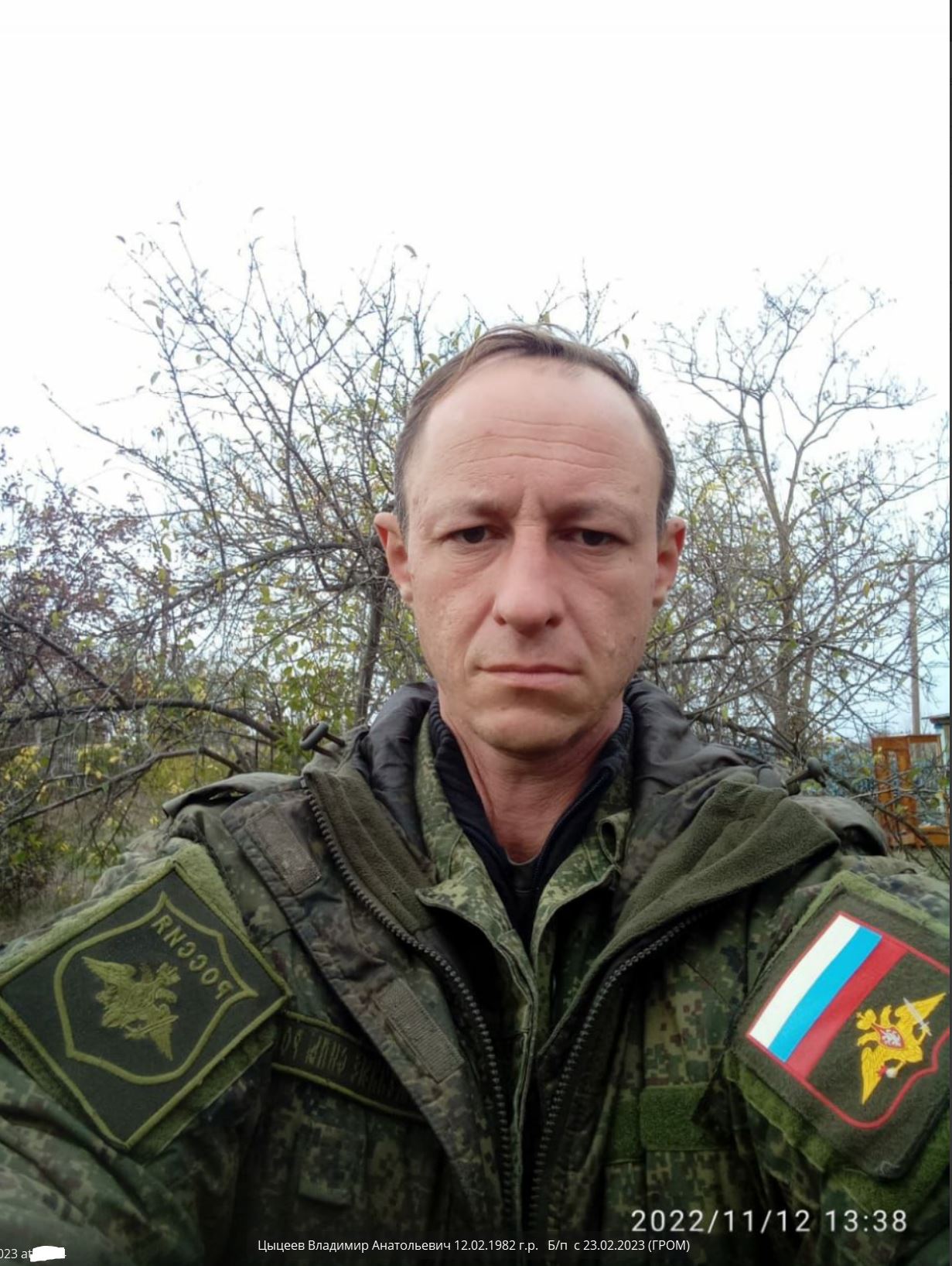 фотография