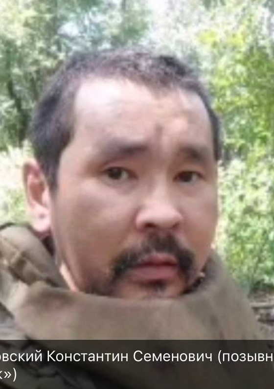 Фото: Погибший на войне с Украиной Быковский Константин Семенович. Республика Саха (Якутия), нет данных