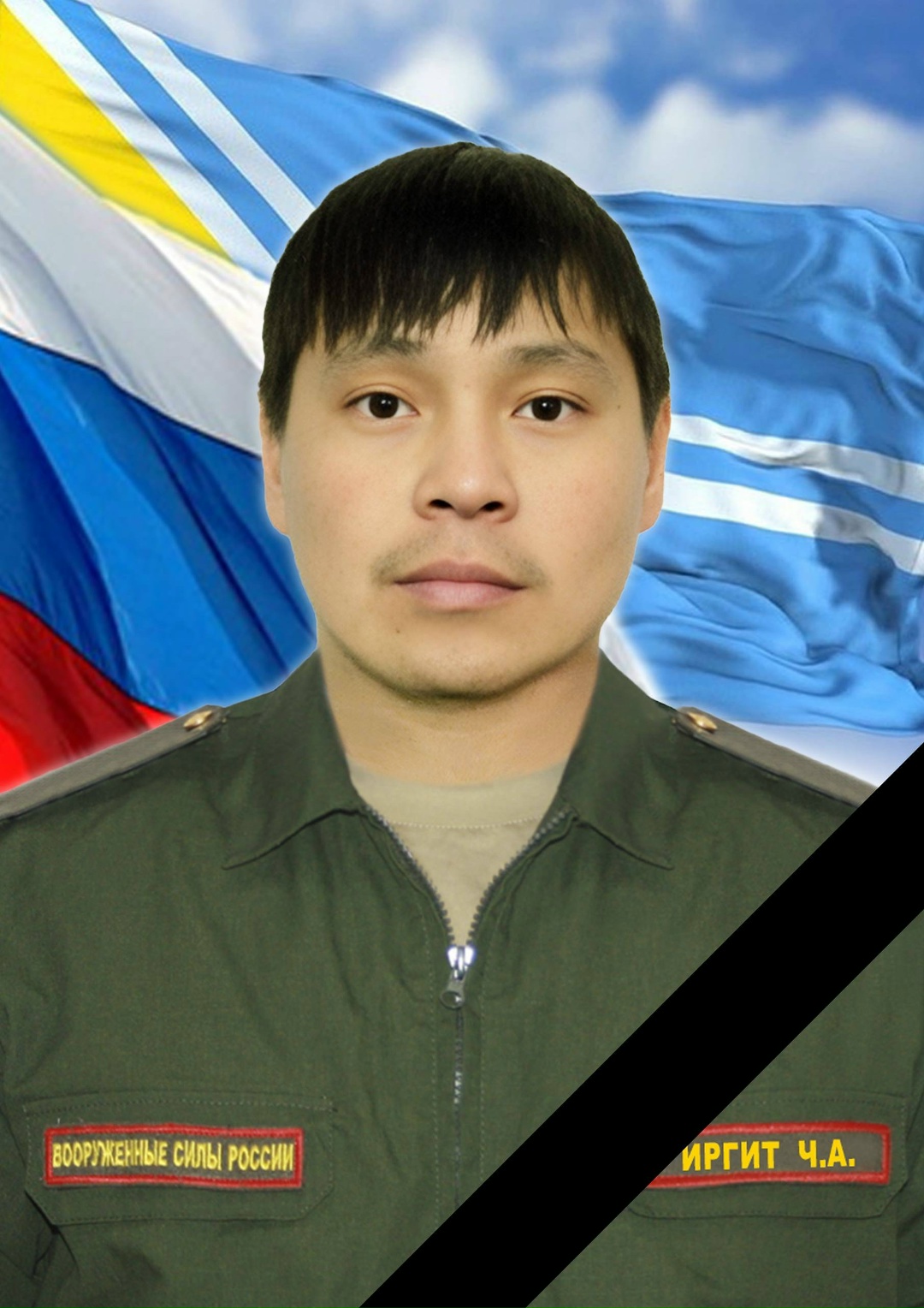 Фото: Погибший на войне с Украиной Иргит Чингис Адар-оолович. Республика Тыва, мотострелковые войска