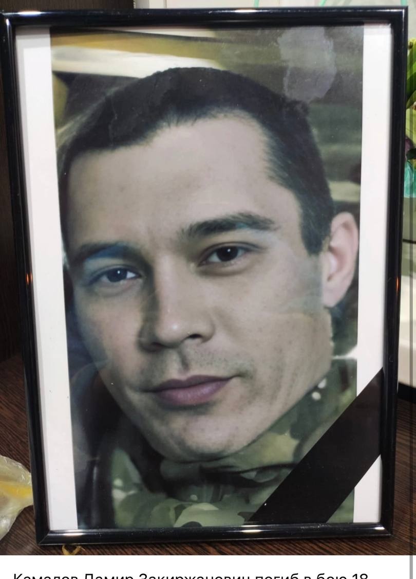 Фото: Погибший на войне с Украиной Камалов Дамир Закиржанович. Республика Башкортостан, нет данных