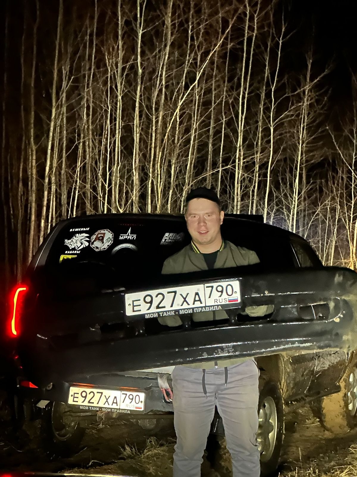 фотография