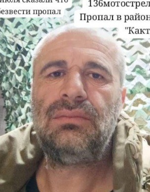 Фото: Погибший на войне с Украиной Алибеков Арсен Раджабович. Республика Дагестан, добровольцы