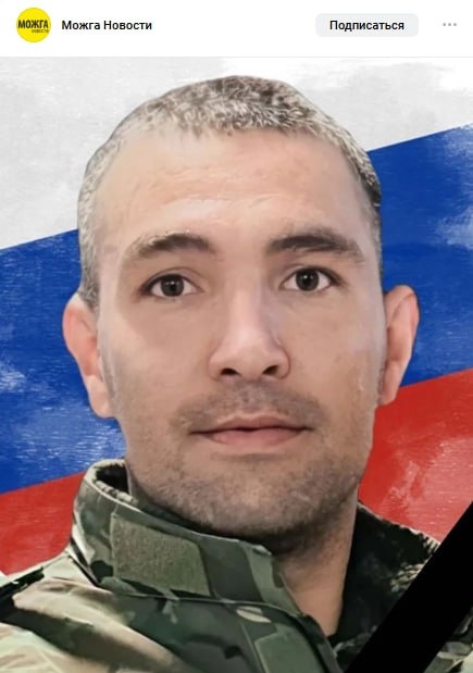 Фото: Погибший на войне с Украиной Ефимов Михаил Владимирович. Удмуртская Республика, нет данных