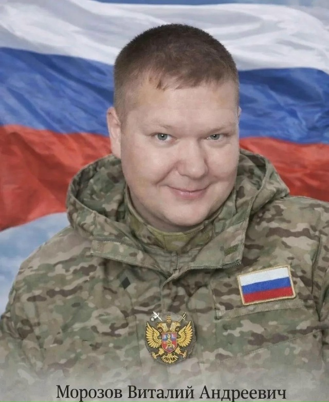 Фото: Погибший на войне с Украиной Морозов Виталий Андреевич. Пермский край, добровольцы