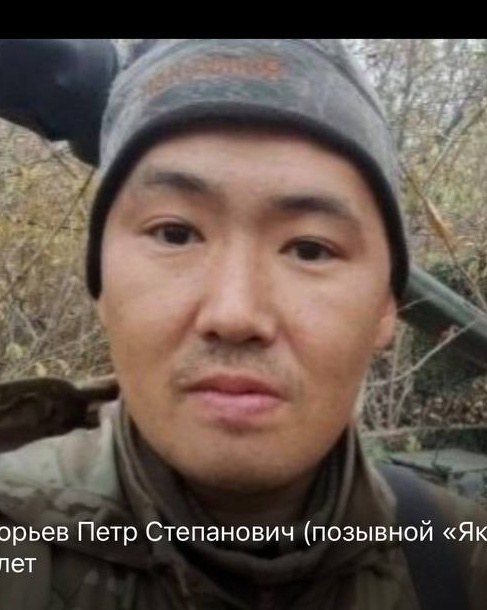 Фото: Погибший на войне с Украиной Григорьев Петр Степанович. Республика Саха (Якутия), мобилизованные