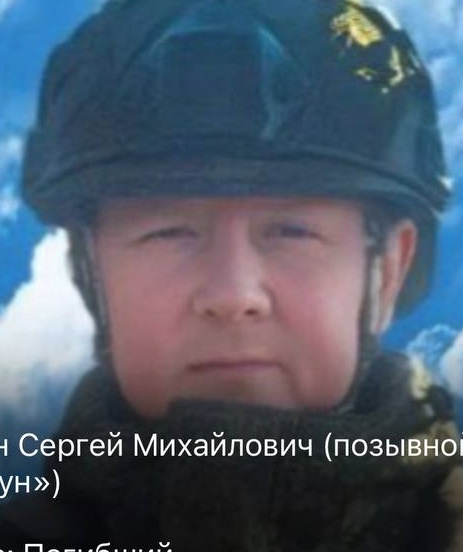 Фото: Погибший на войне с Украиной Куклин Сергей Михайлович. Республика Саха (Якутия), добровольцы