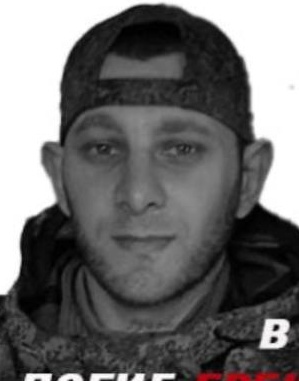 Фото: Погибший на войне с Украиной Ерещенко Константин Валерьевич. Республика Башкортостан, добровольцы