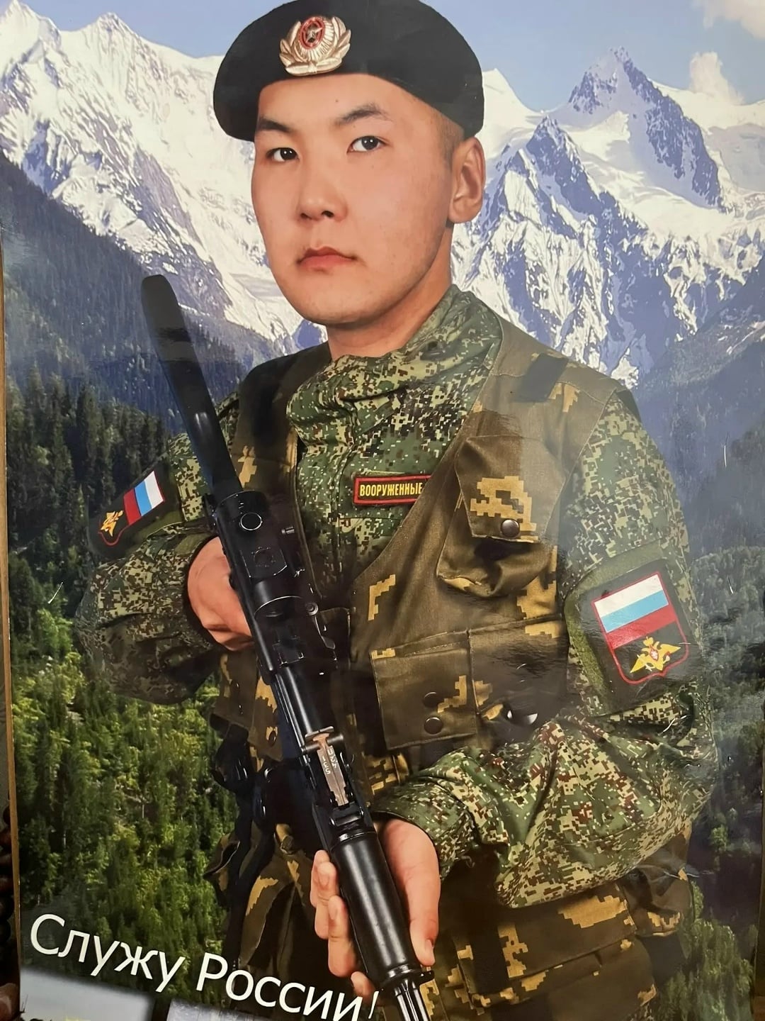 Фото: Погибший на войне с Украиной Оолакай Кудер Романович. Республика Тыва, мотострелковые войска