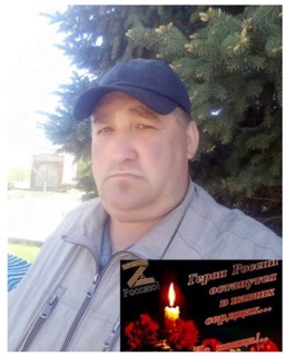 Фото: Погибший на войне с Украиной Ермеев Леонид Николаевич. Саратовская область, добровольцы